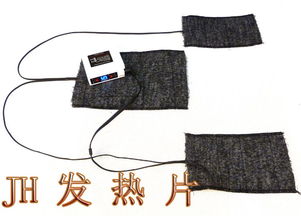 碳纖維電熱片 智能保暖，廠家直銷護膝護腰發(fā)熱片引領健康新潮流