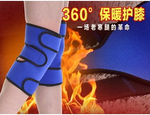 湖南省熱銷理療產(chǎn)品解析 自發(fā)熱護膝與遠(yuǎn)紅外護腰的會銷新趨勢