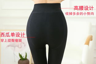 繆感石墨烯女士高腰發(fā)熱加絨加厚踩腳一體褲 冬日里的“移動暖陽”