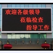 大冶LED顯示屏與跑字屏安裝維修全解析 價格與廠家選擇指南